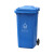 星工（XINGGONG）户外垃圾桶 物业小区公用室环保塑料垃圾分类箱 240L蓝色可回收物XGHW-108