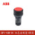 ABB CP1-10R-01红色1常开 按钮开关CP1系列自复位按钮定制
