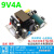 9V3A4A开关电源裸板模块工业内置隔离稳压恒压DC36W可调8.5V-14V 配线