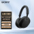 索尼Sony/索尼 WH-1000XM5 头戴式无线蓝牙主动降噪耳机重低音耳麦 深夜蓝+耳机架+延保+音源+电子发 官方标配