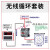 适用无限循环时控开关定时220V大功率间歇时间控制器定时水泵 220V单次套装 7.5KVA以内