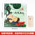 【自选5本54元】中华传统经典故事绘本 3-7-10岁儿童图书故事书 猪八戒吃西瓜