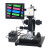 高倍无限远显微镜同轴光芯片液晶石墨烯微米测量金相分析可接 SK-VMU带8寸屏