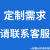 虎牌 中型货架210*80*270cm四层200KG/层主架 白色 超市存储仓储置物架