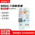北京北元电器小型漏电断路器BM65L-63C/D微型空气开关1P+N 6A-63A 25A 1P+N