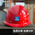 梓萤岔玻璃钢安帽工地男国标加厚施工建筑工程头盔透气定制LOGO防护帽 N7  玻璃钢 红色