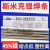 上海牌L303 45%银基钎料45%银焊条45%银焊丝钎焊2.0mm 45%银2.0mm单根价