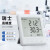 lieve  传感器DS18B20输入采集模块温度测量 JB913A【专业性更强】
