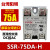 SSR-40DA 25DA75DA10DA-H AA阳明直流单相固态继电器05DD SSR75DAH