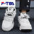 F-TEA大码男鞋45春季透气运动休闲鞋网红厚底面包板鞋学生青年老爹鞋潮 白黑 42