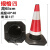 橡胶路锥方锥横杆禁停路障桩警示圆锥筒塑料连接杆反光伸 PVC90cm(2个起发)