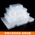分格小收纳盒桌面百年巧盒零件盒迷你样品盒长方形塑料盒透明盒子 S-510