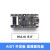 Sipeed Maix Bit  RISC-V  AI+lOT  K210 直插面包板 开发板 套件 2.4寸屏 2.4寸屏