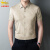 金盾（KINDON）2024夏季新款衬衫男士短袖高端半袖透气免烫时尚休闲衬衣 绿色 48