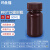 玛仕福 棕色试剂瓶塑料取样瓶 PP样品瓶 实验室广口密封瓶液体分装瓶 60ml