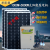 太阳能发电机1000W-5000W220v太阳能电池板全套光伏发电系统 光伏板600W电池200AH输出1500W