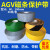 AGV磁条保护带 耐碾压重载型工厂型 划线胶带黄色黑色灰色 包 80mm灰色（1米的价格）
