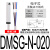 气缸磁性开关DMSJ/DMSH/DMSG-N/P-020三线电子式NPN/PNP型感应器D-M9NV DMSG-N-020 三线NPN型