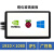 树莓派 4英寸/7英寸/5英寸/10.1英寸 HDMI LCD显示屏 IPS 电阻/电容触摸屏 15.6inch HDMI LCD (H) (带外
