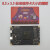 FPGA开发板 Artix7 USB3.0 FX3 CYUSB3014 Phantom XC7A75T-2I