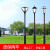 殊亚 户外路灯室外小区防水路灯草坪灯3米3.5米led户外景观灯高杆灯-3.5米高度款式二