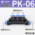 PU16直通三通快插气管快速PG接头PV4/PE6/PZA8/PY10/PK12/PKG14 PK 6 蓝色