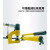 SYD-25液压打孔机水槽桥架不锈钢水盆手动开孔器模具齐全可定做 黄色SYD25分体1模具