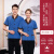 耀王酒店保洁工作服夏物业清洁短袖制服套装定制 蓝色上衣 4XL 