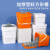 五金工具收纳塑料桶方形周转箱不锈钢配件收集桶工具零件分装 正方形桶-25L-橘色