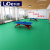 利德 乒乓球地胶垫室内防滑羽毛球场专用pvc塑胶垫篮球馆运动地板 水晶沙4.5