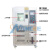 高低温试验箱可程式恒温恒湿箱交变湿热冷热冲击环境老化实验部分定制 -40150(80L)