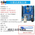 For-Arduino/UNO-R3控制开发主板单片机传感器模块编程学习板套件 行家改进版主板 (带USB线30CM)