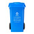 益美得 上海款干湿分离分类垃圾桶大号环卫带轮垃圾箱 100L蓝色（可回收物）