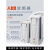 原装变频器ACS550系列1.1kw~160kw恒压供水变频器三相380v AACS550-01-04A1-4/1.5KW