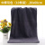 久洁（JOJELL） 家政保洁毛巾 JJ-p-85 灰色 30*60cm