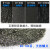 霸越高纯石天然鳞片超细粉末铸造脱模导电导热石墨工业碳粉 20-40目 1公斤 粗颗粒