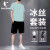 乔丹2024新款休闲运动套装男士夏季短袖短裤健身速干衣服男装 影青色【短袖】 XL (180/96A)