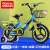 飞鸽自行车儿童单车小孩自行车3-6岁可折叠带辅助轮男孩女童车自行车 14寸天空蓝【适用3-6岁】