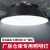 集客家 ufo工矿灯厂房照明灯超亮200w工业led吊灯 单位：个 白光-挂钩款【150w】UFO工矿灯