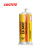乐泰/loctite 9492 ab胶高强度耐高温耐腐蚀抗冲击双组份2:1环氧树脂结构胶水白色 50ml