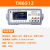 同惠可编程直流电源TH6501高精度低涟波低噪声电压测量20V-72V数字毫欧表线性程控电源 TH6512