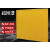 定制适用焊接防护屏风车间电焊工位防护帘半透明黄红黑蓝色防弧光遮光软板 软板只打孔 默认黄色 2.0mm 2.0mm 1.72米*1米