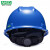 梅思安（MSA）工地加厚安全帽10172905 HDPE标准无孔超爱戴帽衬  防砸抗冲击新国标可印字 蓝色