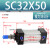 亚德客型标准气缸大推力小型气动SC32/40/50/63/80/100*25 50×75 SC32-50