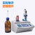 上海仪电雷磁ZDCL-2氯离子自动电位滴定仪水泥混凝土外加剂氯检测 1 ZDCL-2 1 