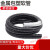 适用国标包塑金属软管塑料穿线蛇皮管电线电缆保护套管平包阻燃波纹管 标准普通型13-50米