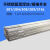 不锈钢焊丝氩弧焊丝硬丝光亮直条焊丝焊接耗材ER201/304/308/316L 309材质-5公斤直径2.5mm