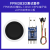 FPM383C 电容式触摸指纹门锁采集传感器 FPM383D测试套件A