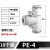 气管快速接头PE PY三通变径T型Y型6 8转4 10mm气动快插高压软管汽 精品PW12-10(10个)