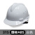 GJXBP玻璃钢安全帽工地国标白色建筑施工夏季透气男头盔定制logo印字 315 国标ABS 白色